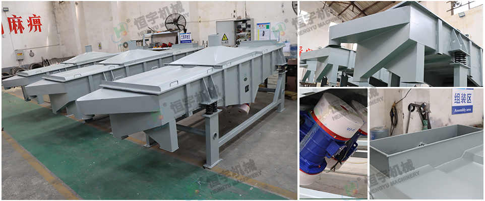 直線(xiàn)篩圖片